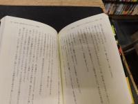 「タクシー裏物語」　現役ドライバーが明かすタクシーの謎