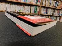 「危ない」世界の歩き方