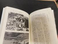 「海外ブラックロード」　 危険度倍増版