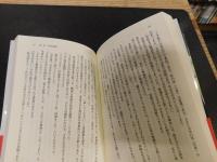 「交通事故　示談屋」