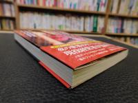 「客には絶対聞かせられない　キャバクラ経営者のぶっちゃけ話」