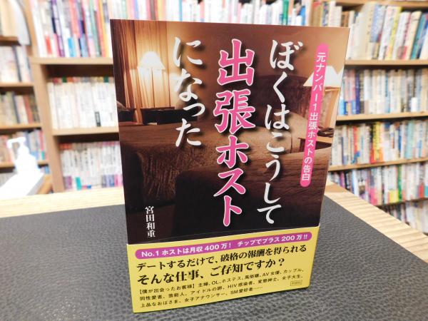 朝鮮語漢字語辞典」(青山秀夫, 熊木勉 編著) / 古書猛牛堂