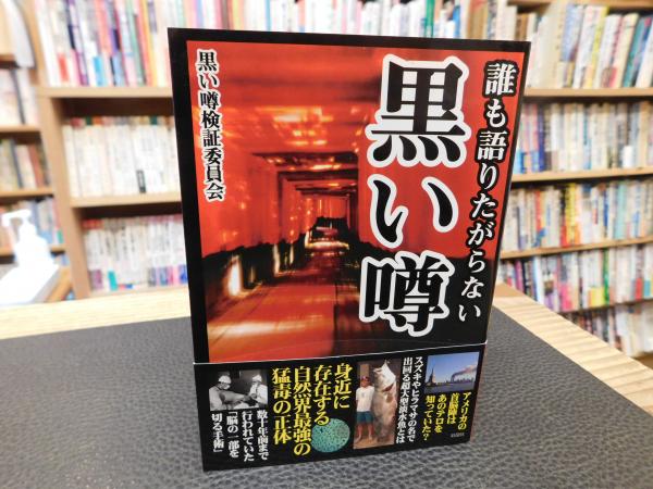 新北海道史 第7巻 史料 1」 / 古書猛牛堂 / 古本、中古本、古