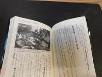 「誰も語りたがらない黒い噂」