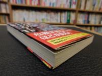 「アフリカ・ブラックロード」