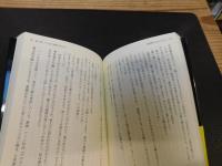 「事故物件に住んでみた！」