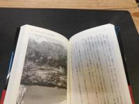 「呪われた世界地図」