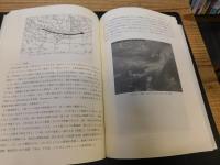 「ひまわり8号　気象衛星講座」