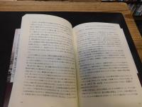 「ウラジオストク」