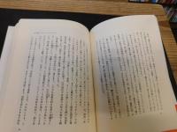 「世紀末泰西風俗絵巻」