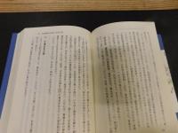 「金光大神　＋　金光教教典付録の１函２冊セット」