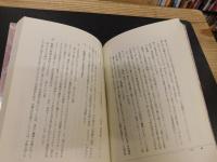 「性の法律学」