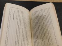 「霊魂転生の旅」