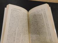 「死後の謎に挑む」