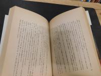 「瞑想術入門」