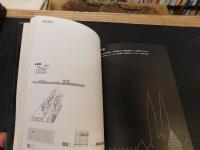 「アーバン・フォルム」　都市の景相 　発展の形態的・技術的意味をもとめて