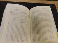 「神の比較社会学」