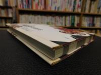 「風流の図像誌」