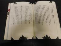 「風流の図像誌」