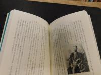 「子規敬慕」　松山子規会例会講演　松山子規会叢書１９
