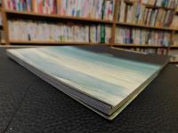 図録　「NHK地球大紀行展」