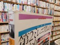 「第2ミレニアムの終わり 　1900-1913　人類の黄昏」