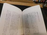「薩摩拵」