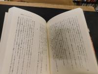 「謎解きはディナーのあとで　２」