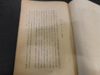 「世界法史概説」