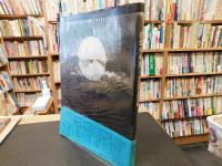 「現代の水墨」　 "墨"の創造と可能性の展開