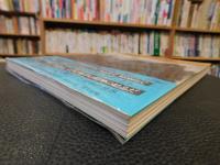 「現代の水墨」　 "墨"の創造と可能性の展開