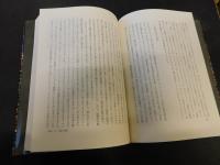 「西欧精神の探究」　革新の十二世紀