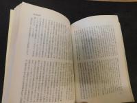 「日本の弁護士」