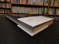 「実話怪談　幽霊百話」