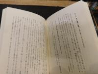 「実話怪談　幽霊百話」