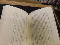 「つりが好き」　アウトドアと文藝