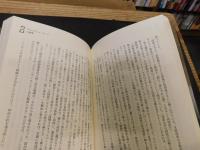 「黒魔術がひそむ国」　 ミャンマー政治の舞台裏