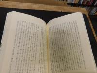 「キャンプ日和」