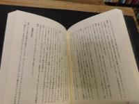 「芸術のよろこび」