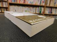 「40人の神経科学者に脳のいちばん面白いところを聞いてみた」