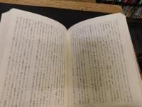 「聖者のレッスン」　東京大学映画講義
