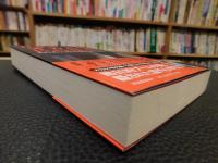 「日本のオカルト150年史」