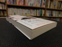 「作家と楽しむ古典　平家物語 　能・狂言 　説経節 　義経千本桜」