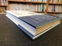 「小津安二郎の俳句」