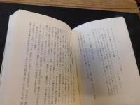 「小津安二郎の俳句」
