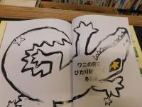 「猫の恋」