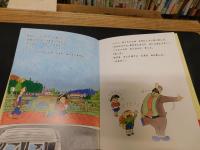 「ひらいてびっくり！　のりもののりもの」