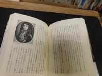 「ウィーン包囲」　オスマン・トルコと神聖ローマ帝国の激闘
