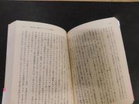 「アダムの運命の息子たち」　遺伝子が語る人類の盛衰
