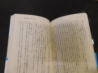 「復員殺人事件」